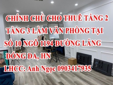 Chính chủ cho thuê văn phòng tại số 10 ngõ 1194 đường Láng